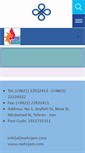 Mobile Screenshot of mehrjam.com